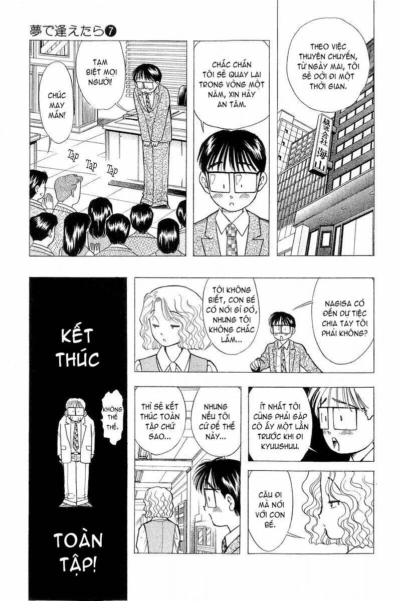 Yume de Aetara: Chapter 55