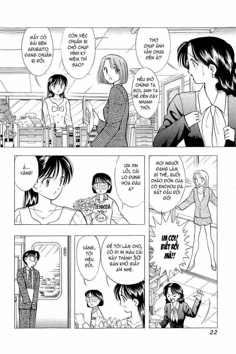 Yume de Aetara: Chapter 57