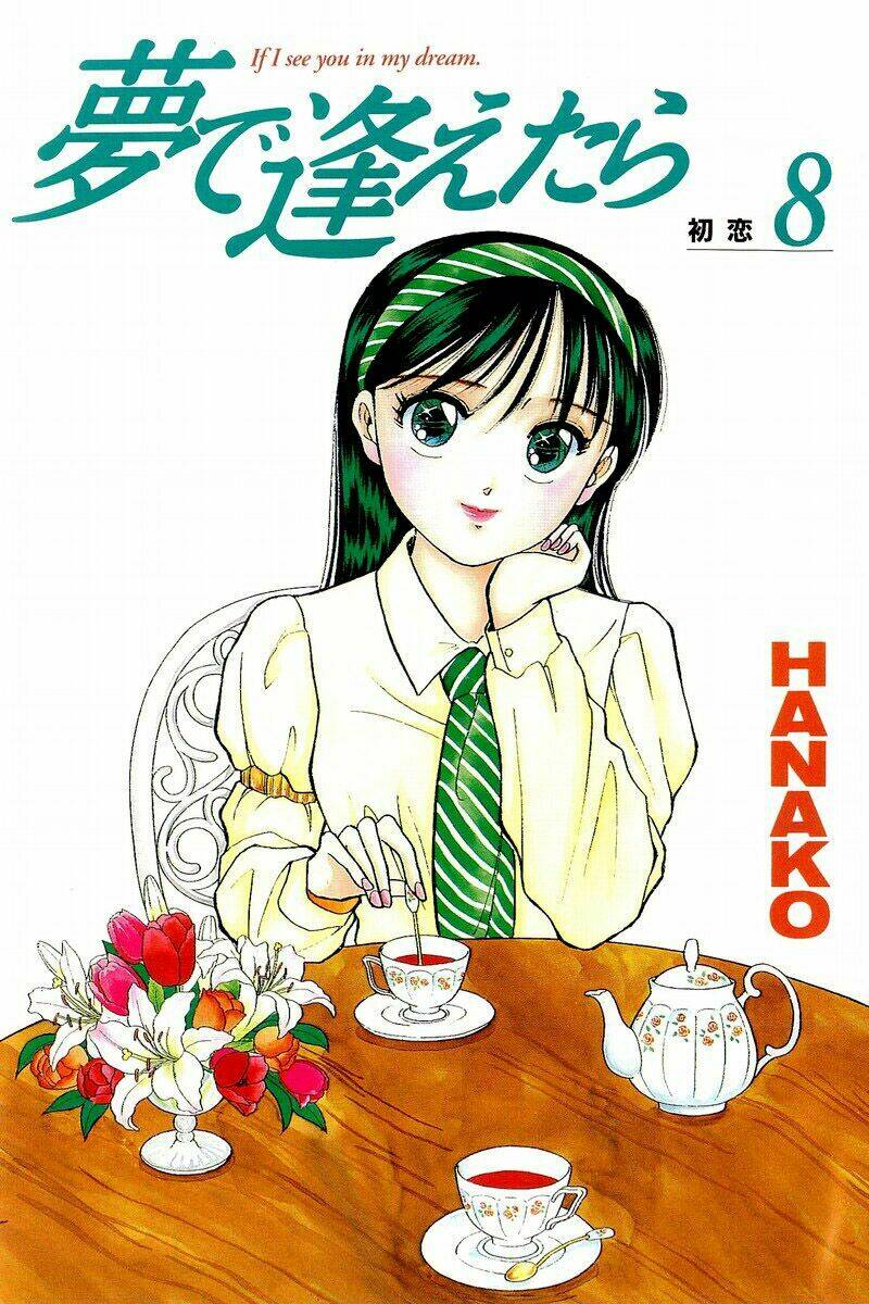 Yume de Aetara: Chapter 57