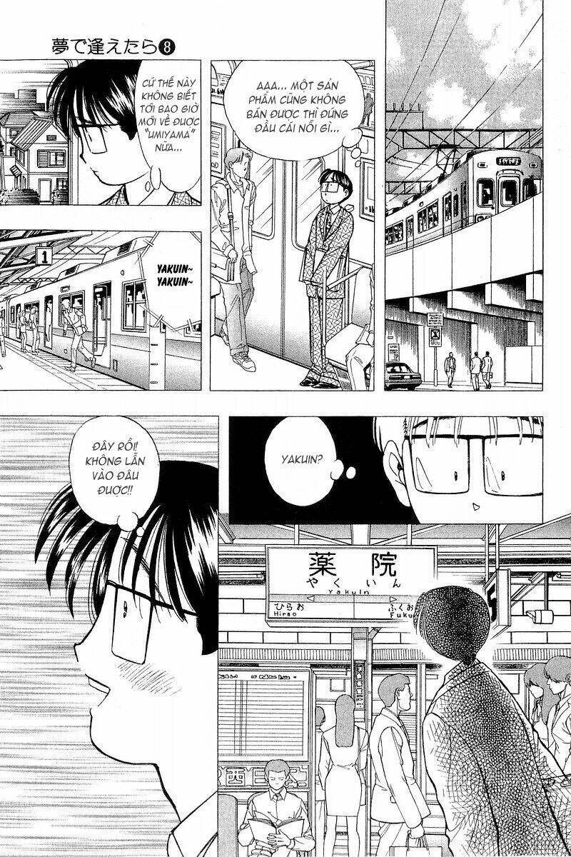 Yume de Aetara: Chapter 57