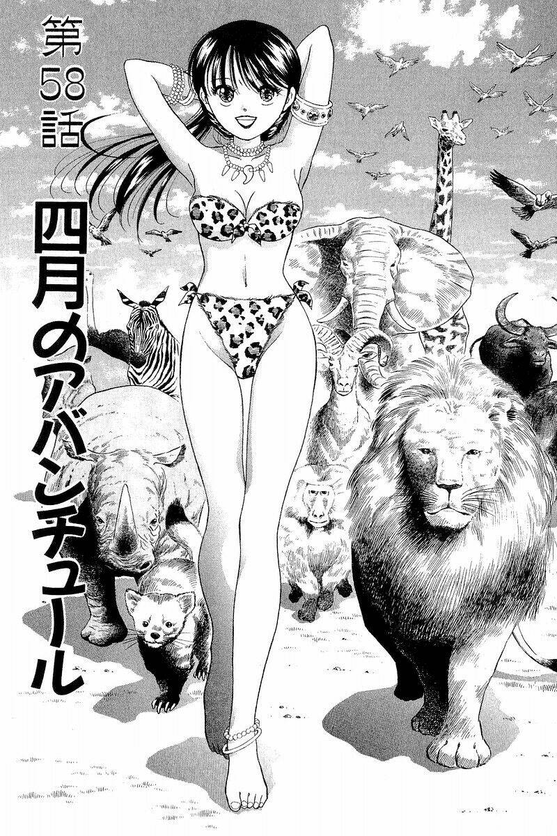 Yume de Aetara: Chapter 58