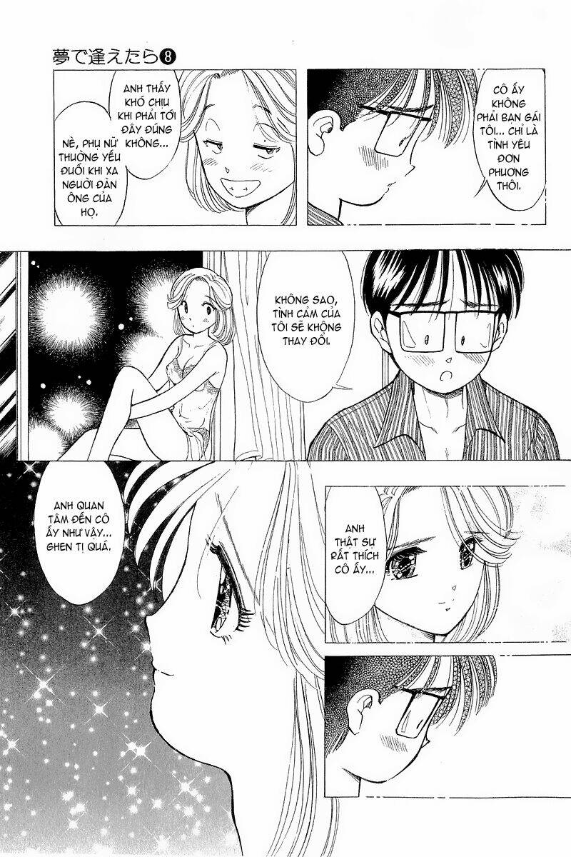 Yume de Aetara: Chapter 58