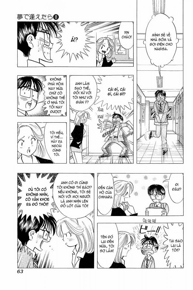 Yume de Aetara: Chapter 59