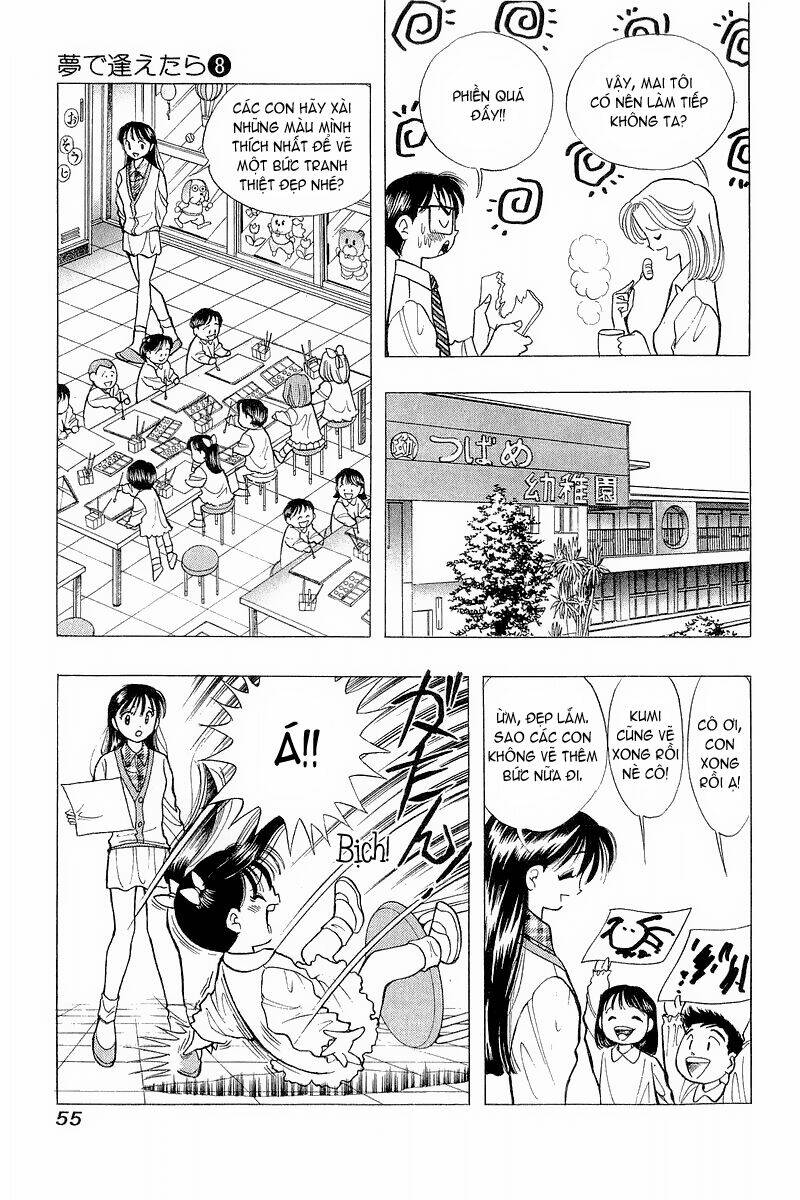 Yume de Aetara: Chapter 59