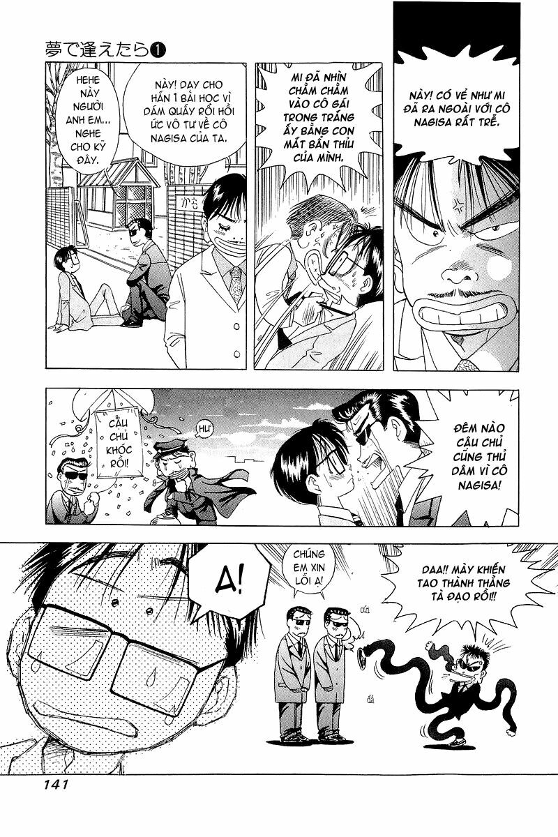 Yume de Aetara: Chapter 6