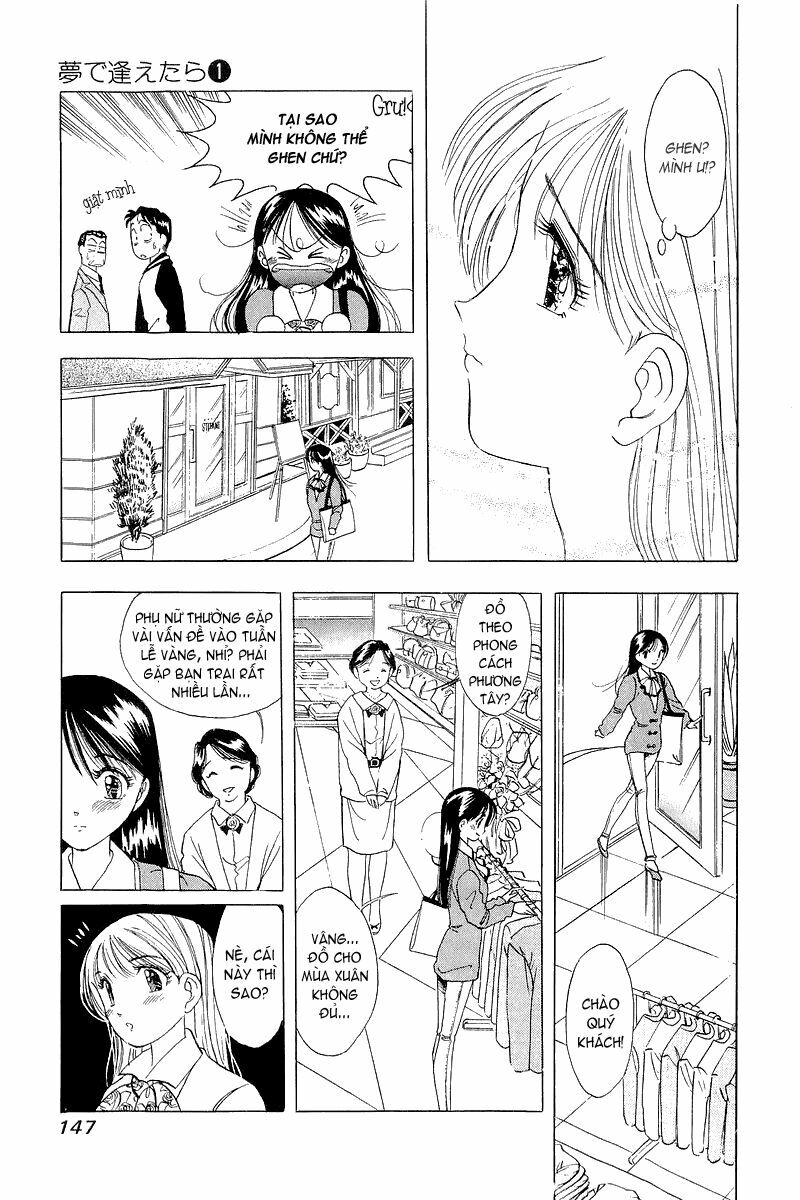 Yume de Aetara: Chapter 6