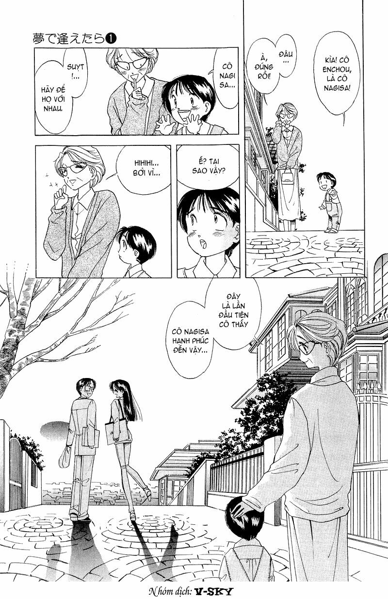 Yume de Aetara: Chapter 6