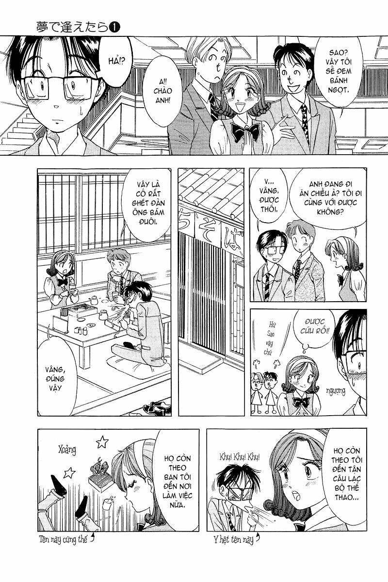 Yume de Aetara: Chapter 6