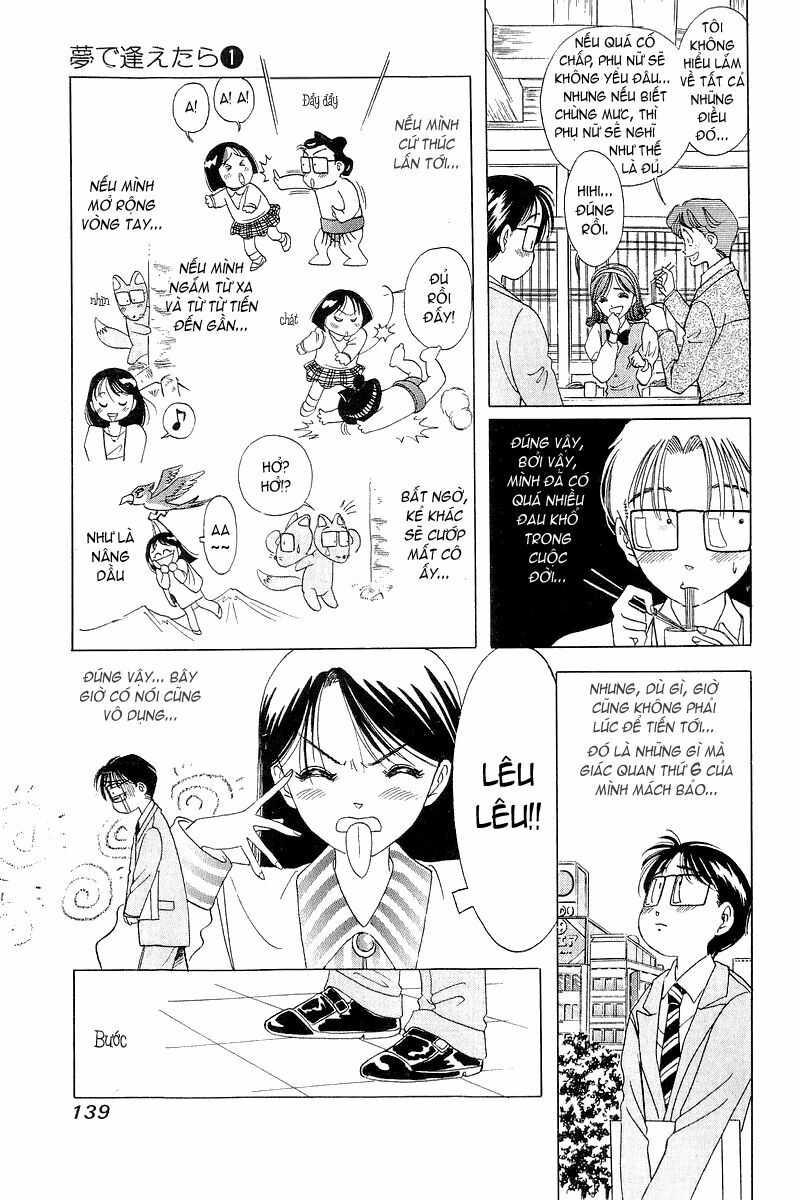 Yume de Aetara: Chapter 6