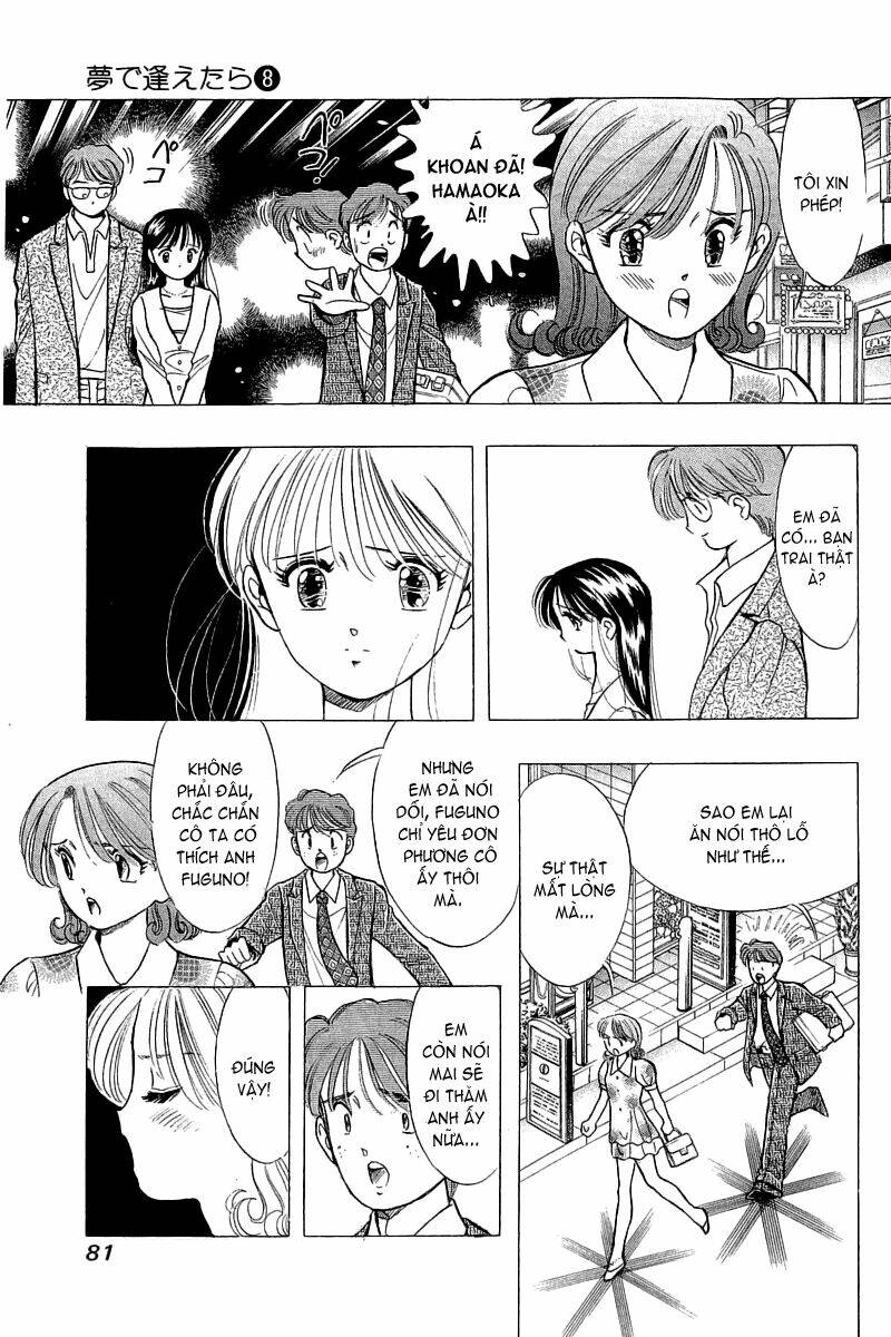 Yume de Aetara: Chapter 60