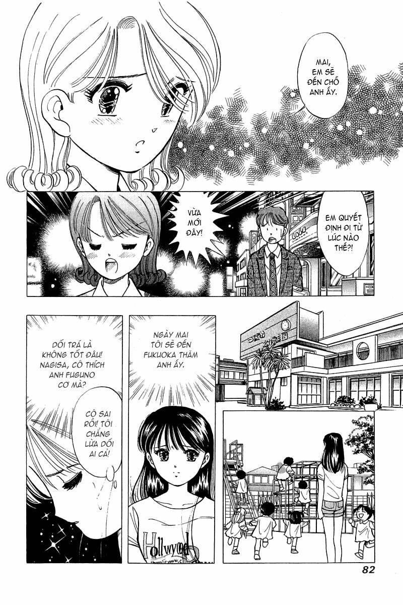 Yume de Aetara: Chapter 60