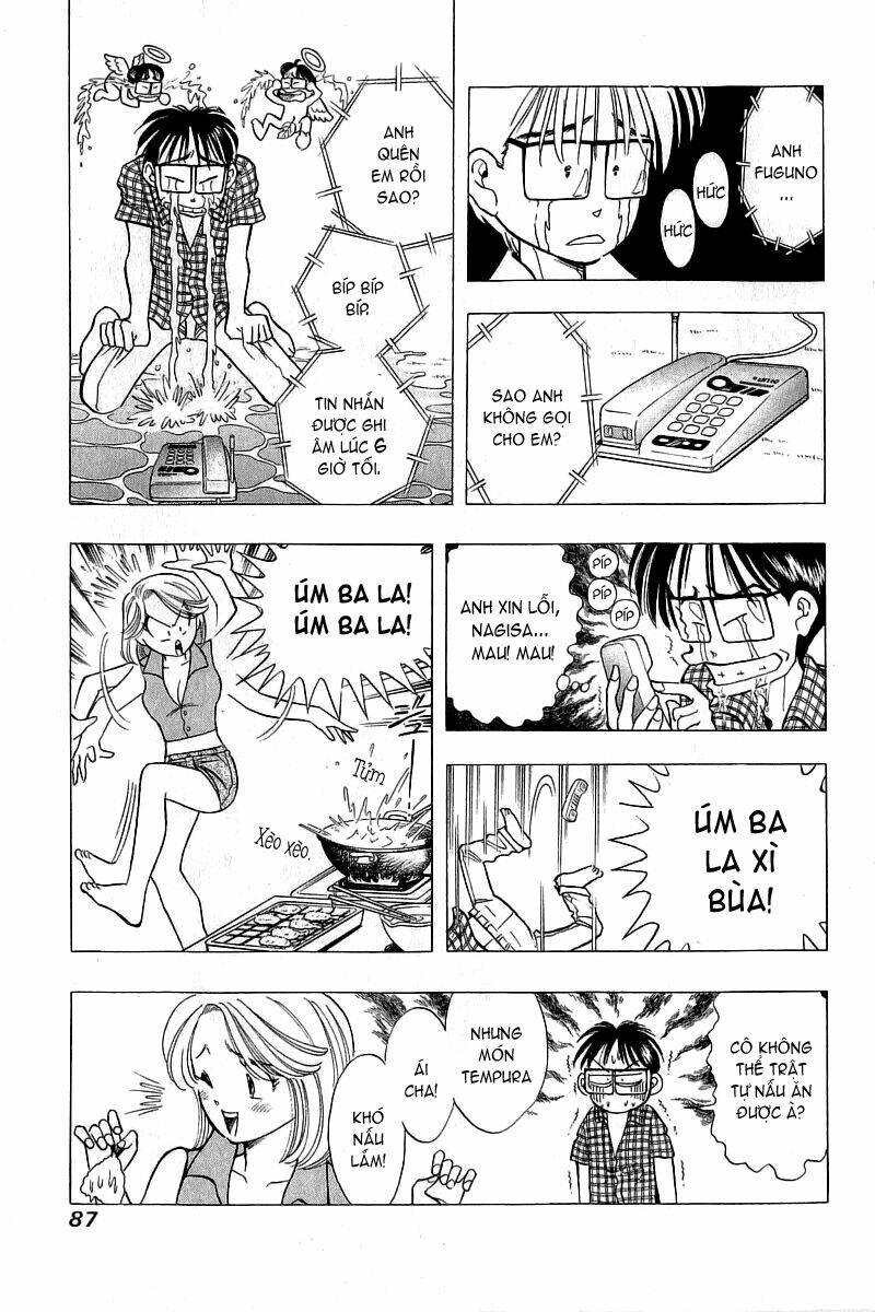 Yume de Aetara: Chapter 60
