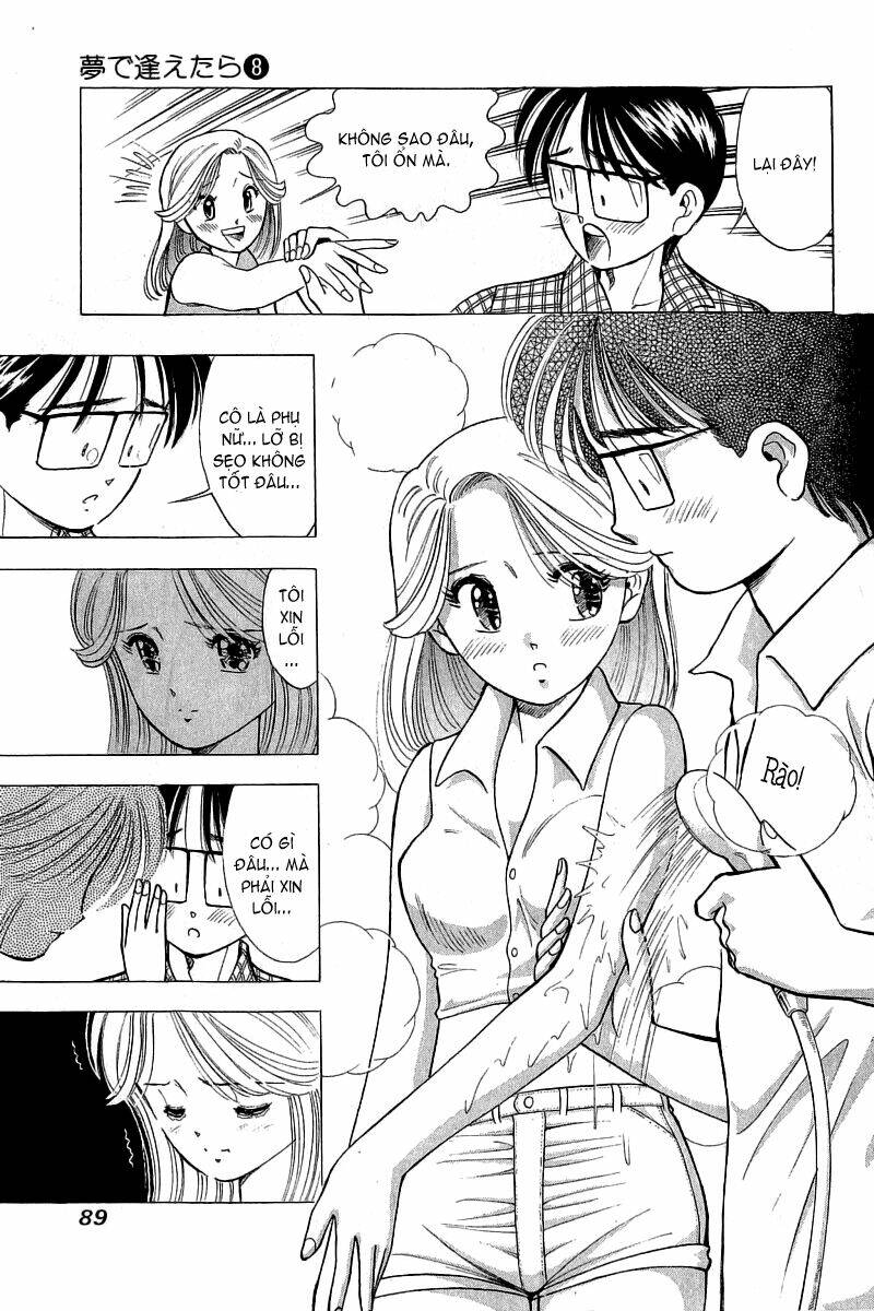 Yume de Aetara: Chapter 60