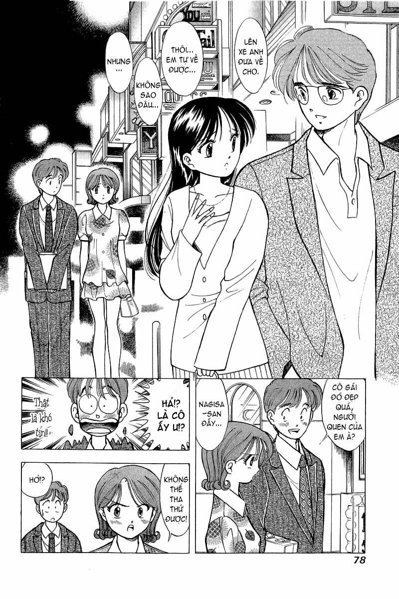 Yume de Aetara: Chapter 60
