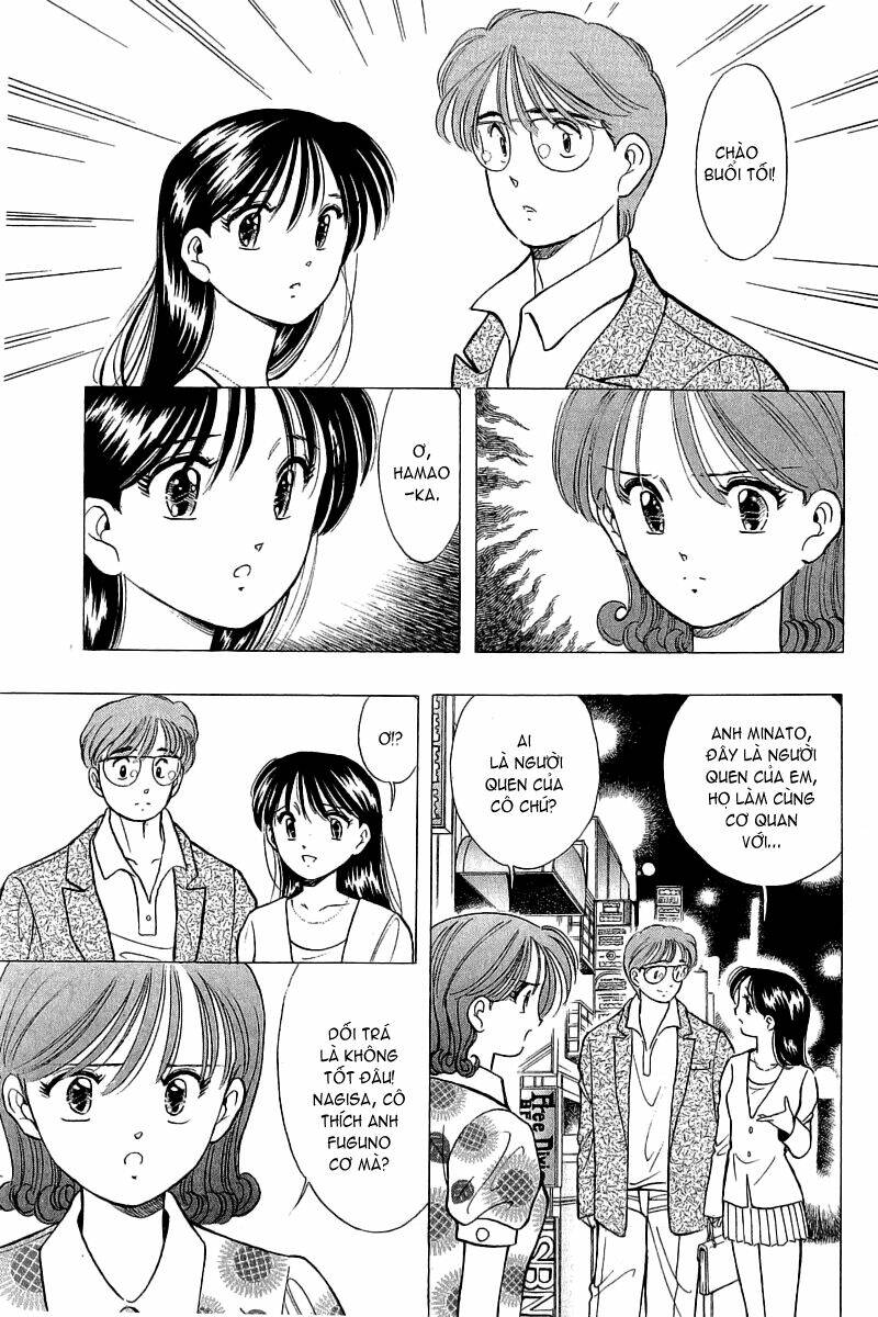 Yume de Aetara: Chapter 60