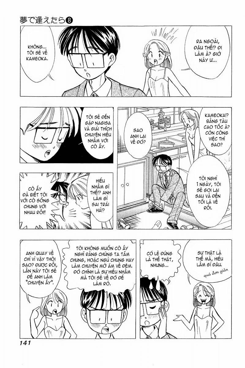 Yume de Aetara: Chapter 63