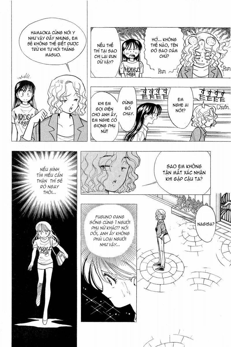 Yume de Aetara: Chapter 63