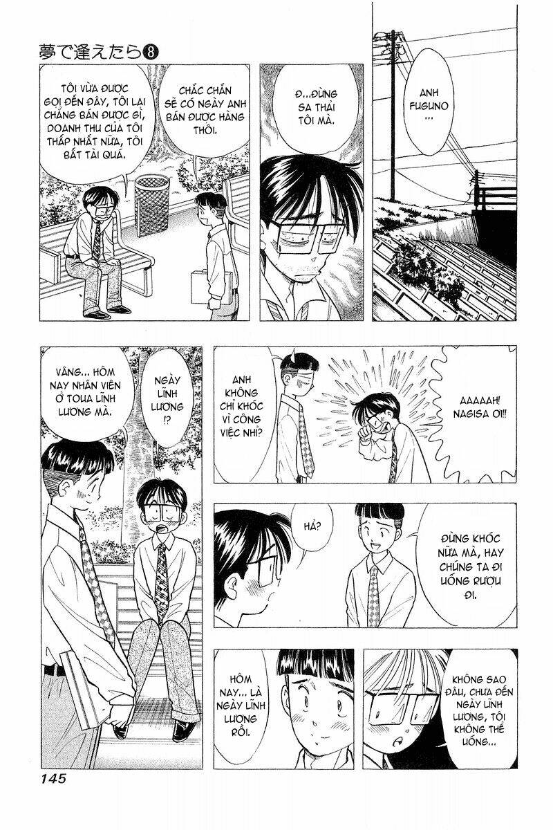Yume de Aetara: Chapter 63