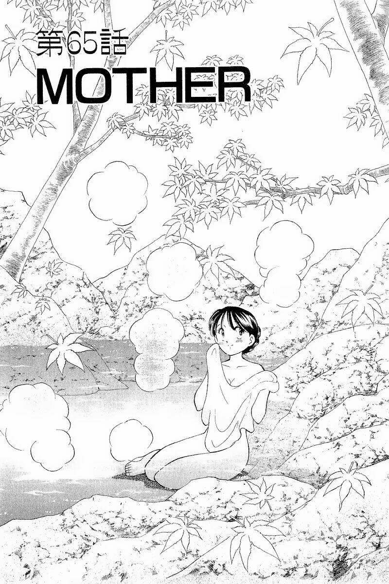 Yume de Aetara: Chapter 65