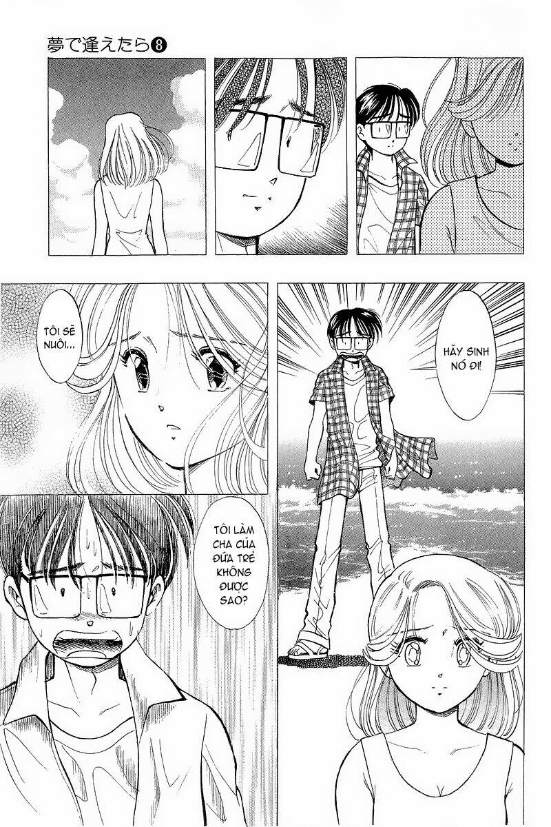 Yume de Aetara: Chapter 65