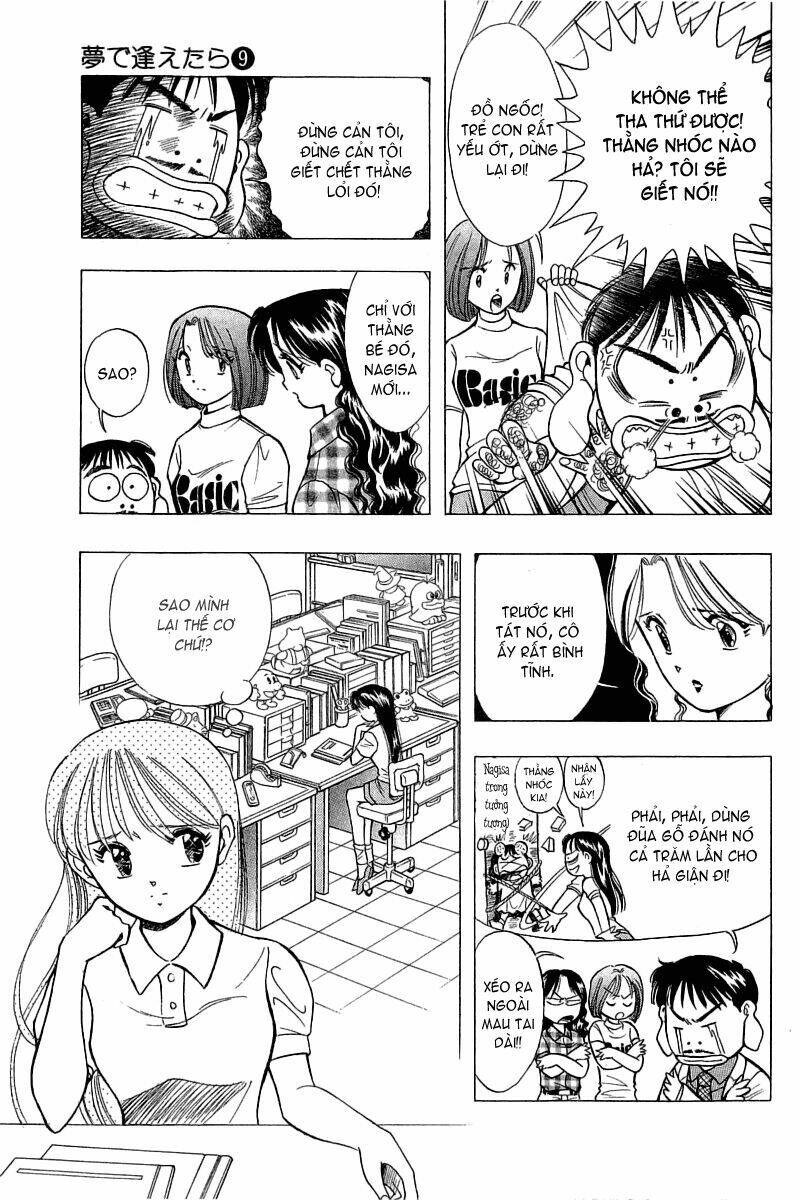 Yume de Aetara: Chapter 67