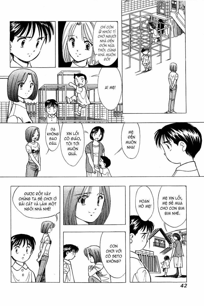 Yume de Aetara: Chapter 67