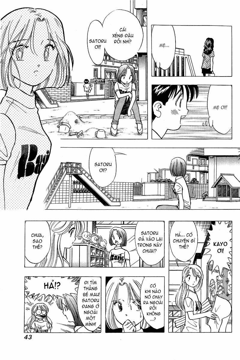 Yume de Aetara: Chapter 67