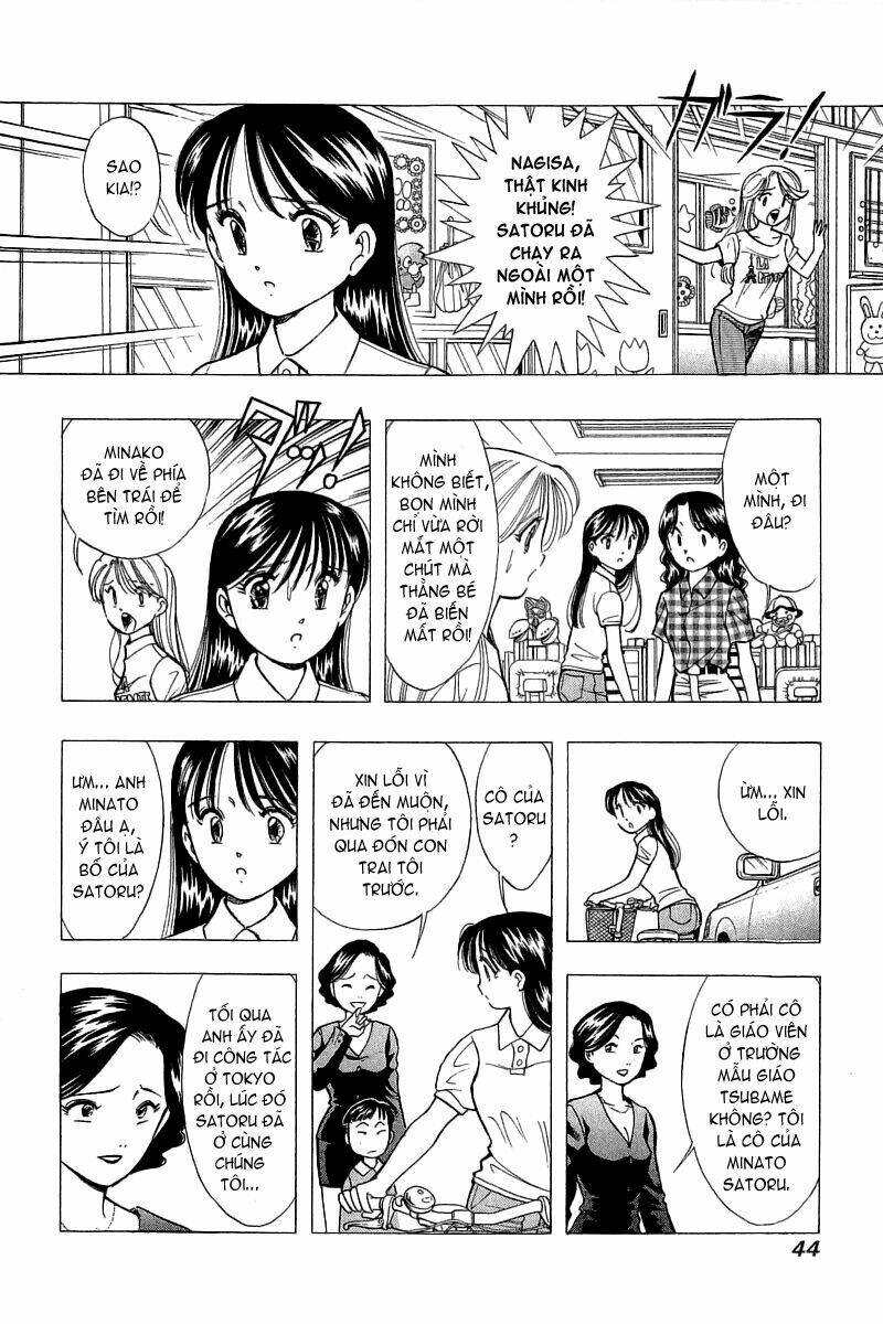 Yume de Aetara: Chapter 67