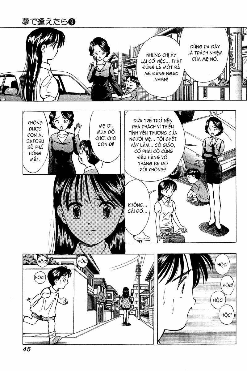 Yume de Aetara: Chapter 67