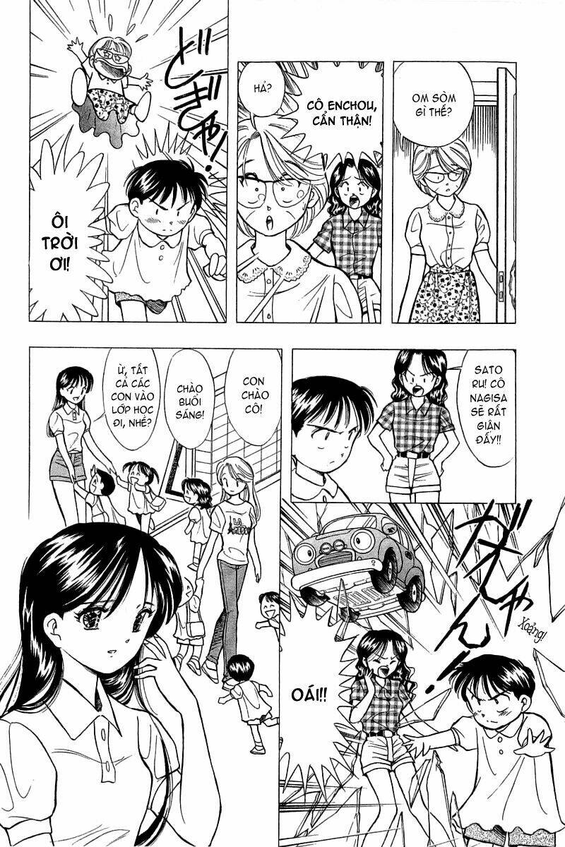 Yume de Aetara: Chapter 67