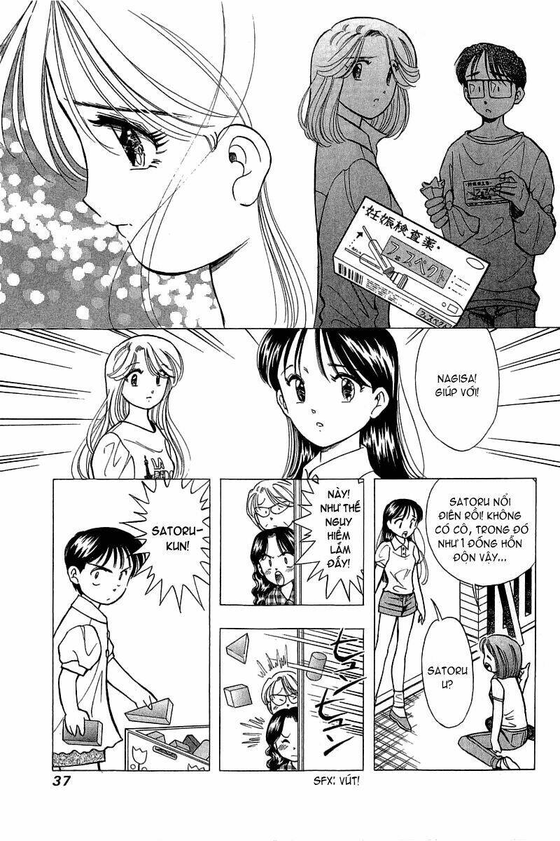 Yume de Aetara: Chapter 67
