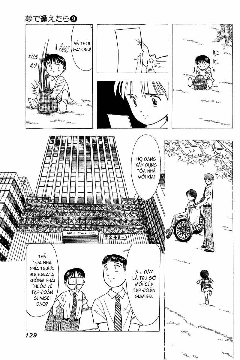 Yume de Aetara: Chapter 71