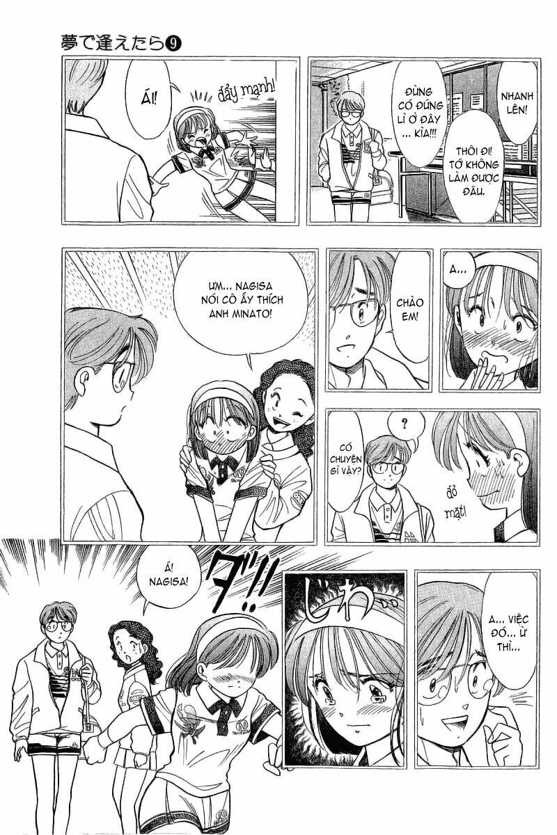 Yume de Aetara: Chapter 71