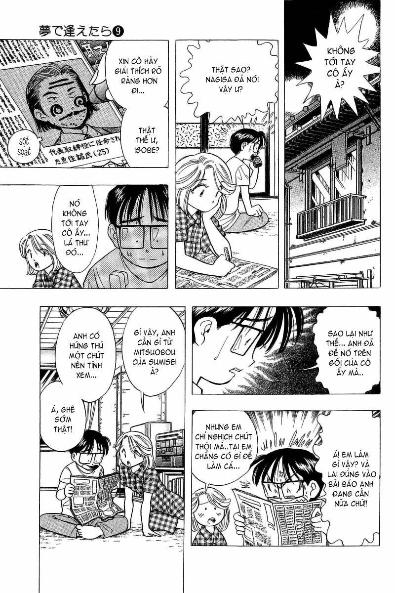 Yume de Aetara: Chapter 71