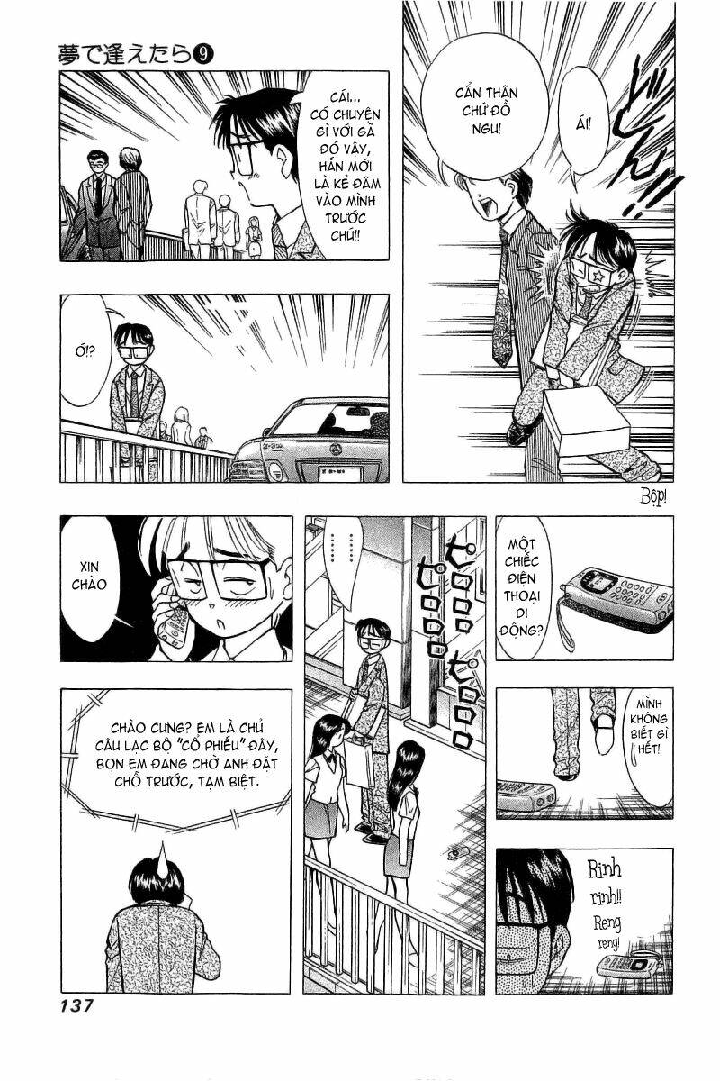 Yume de Aetara: Chapter 71