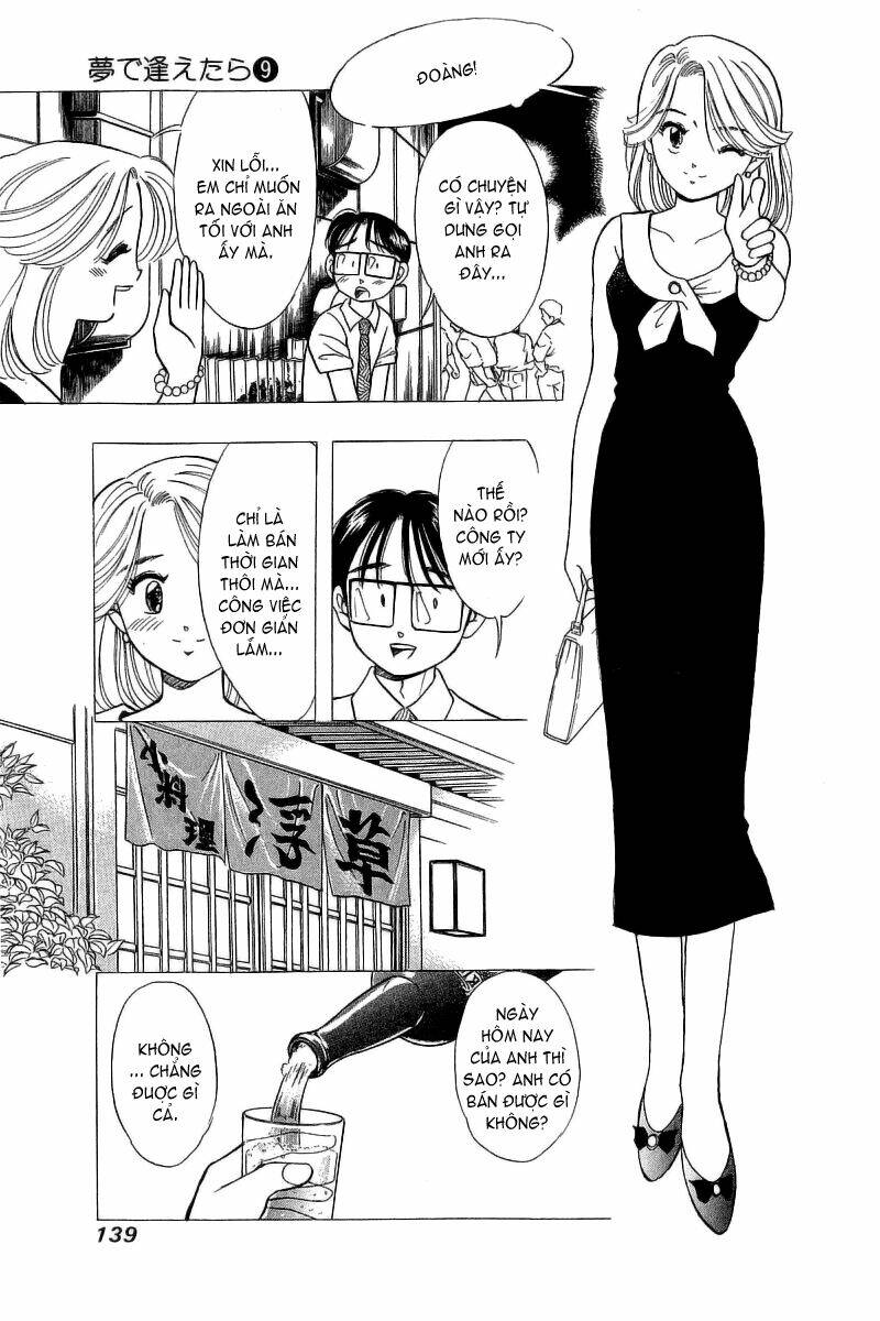 Yume de Aetara: Chapter 71