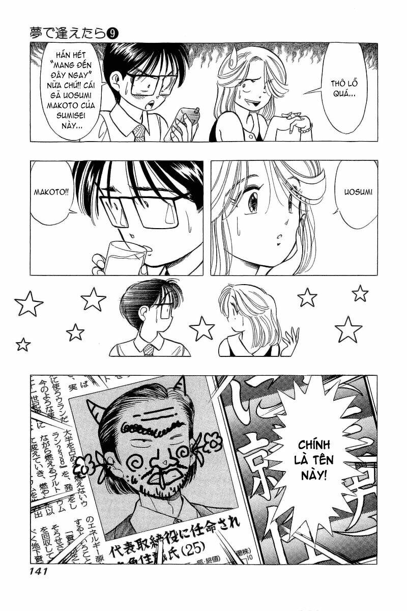 Yume de Aetara: Chapter 71