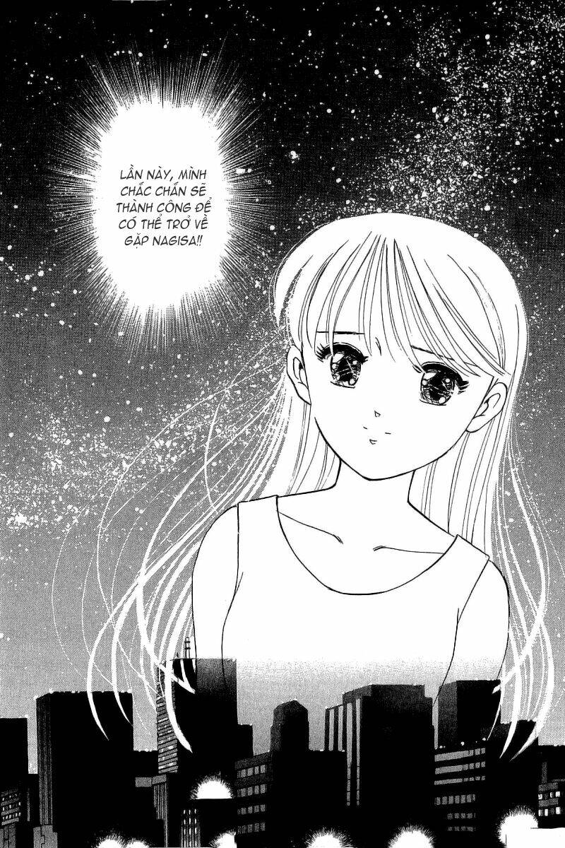Yume de Aetara: Chapter 71