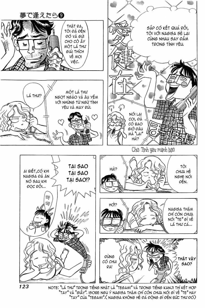 Yume de Aetara: Chapter 71