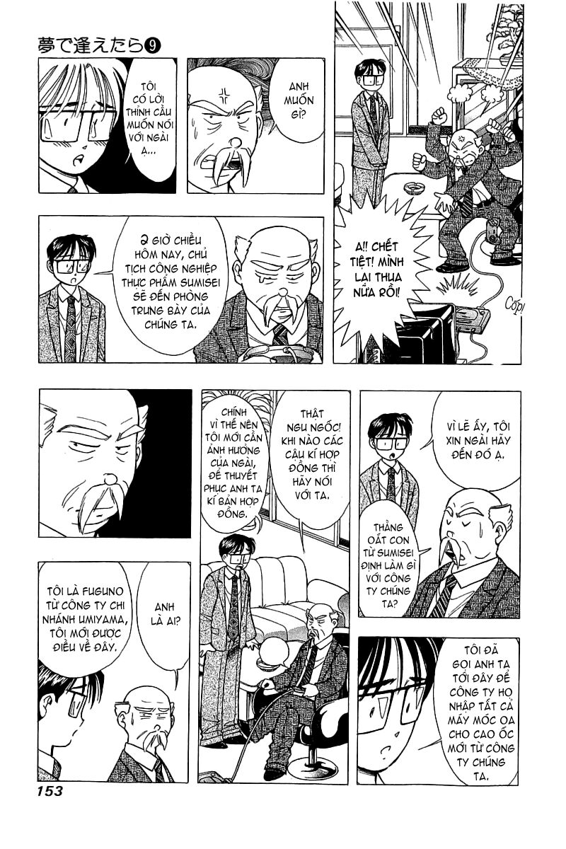 Yume de Aetara: Chapter 72