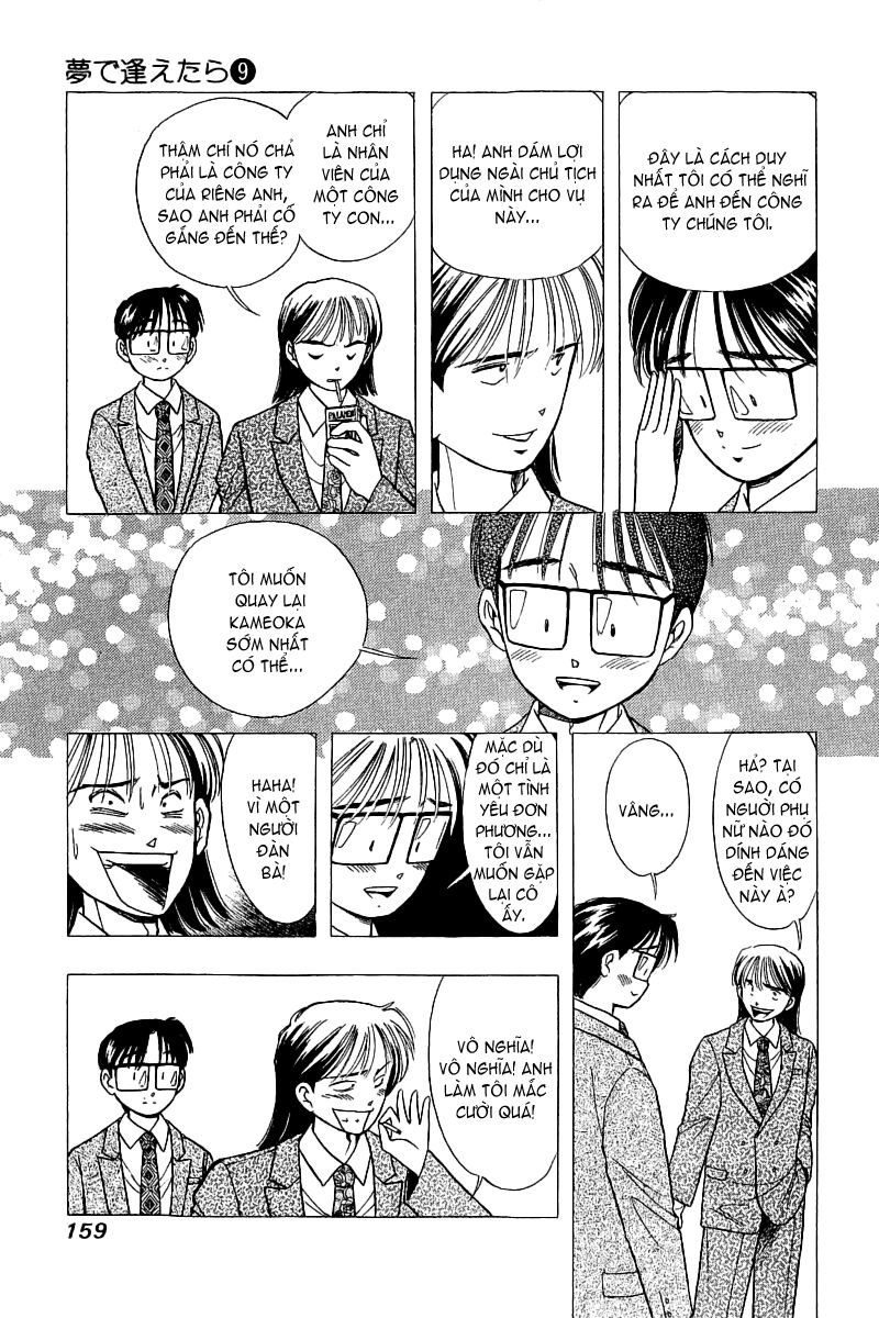 Yume de Aetara: Chapter 72