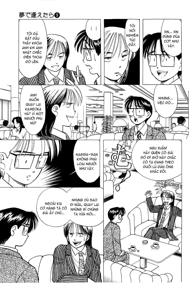 Yume de Aetara: Chapter 72