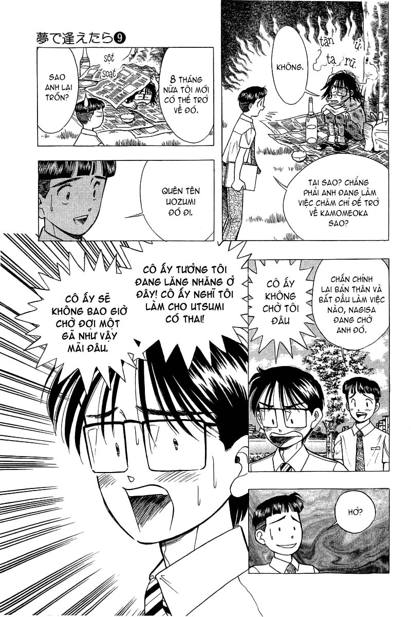 Yume de Aetara: Chapter 73