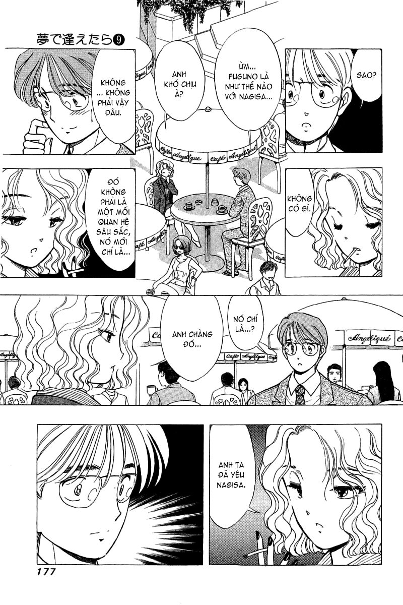 Yume de Aetara: Chapter 73