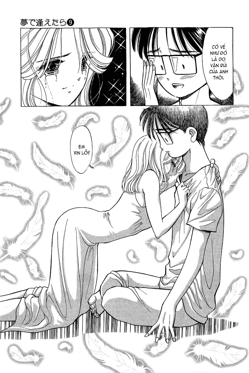 Yume de Aetara: Chapter 73