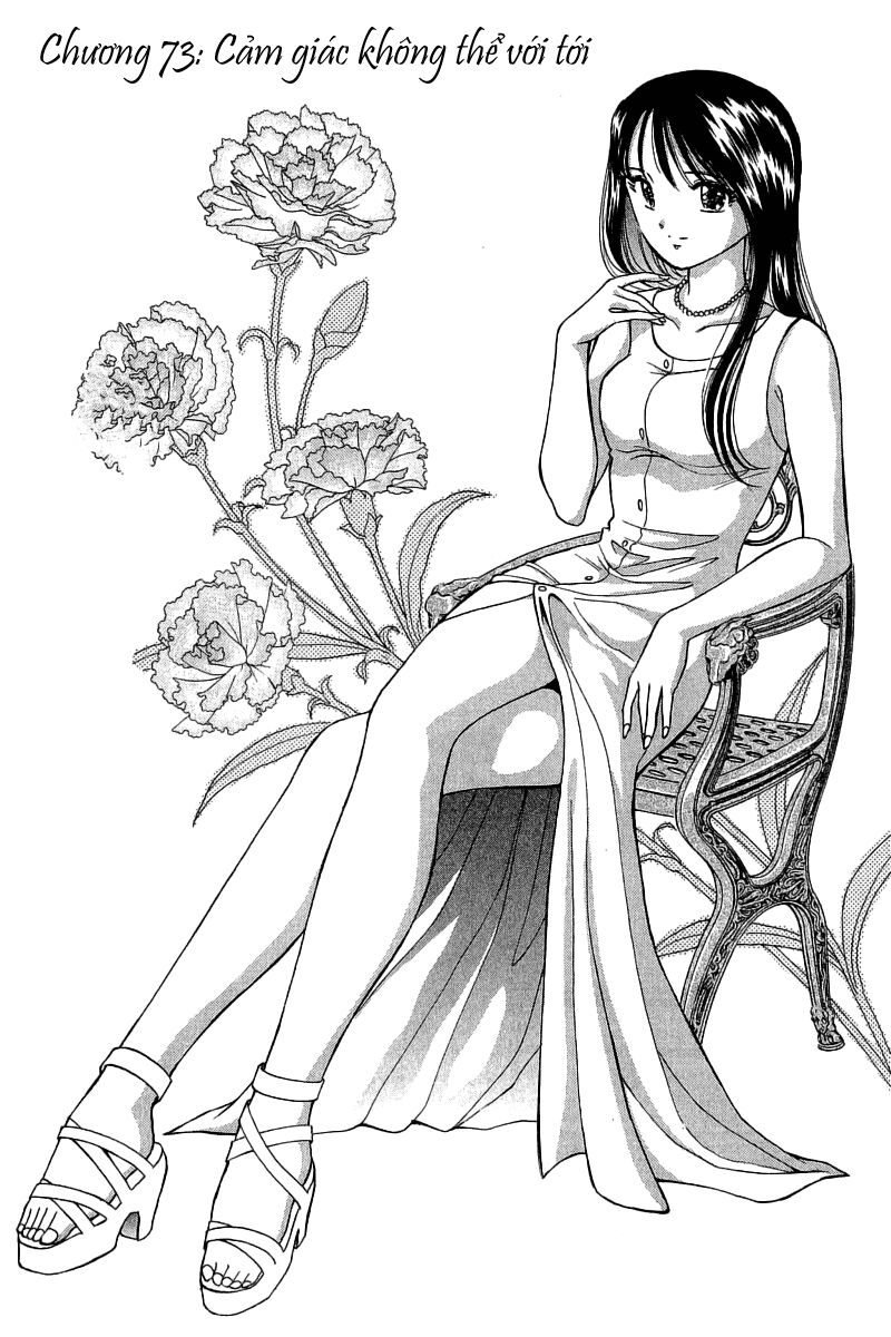 Yume de Aetara: Chapter 73