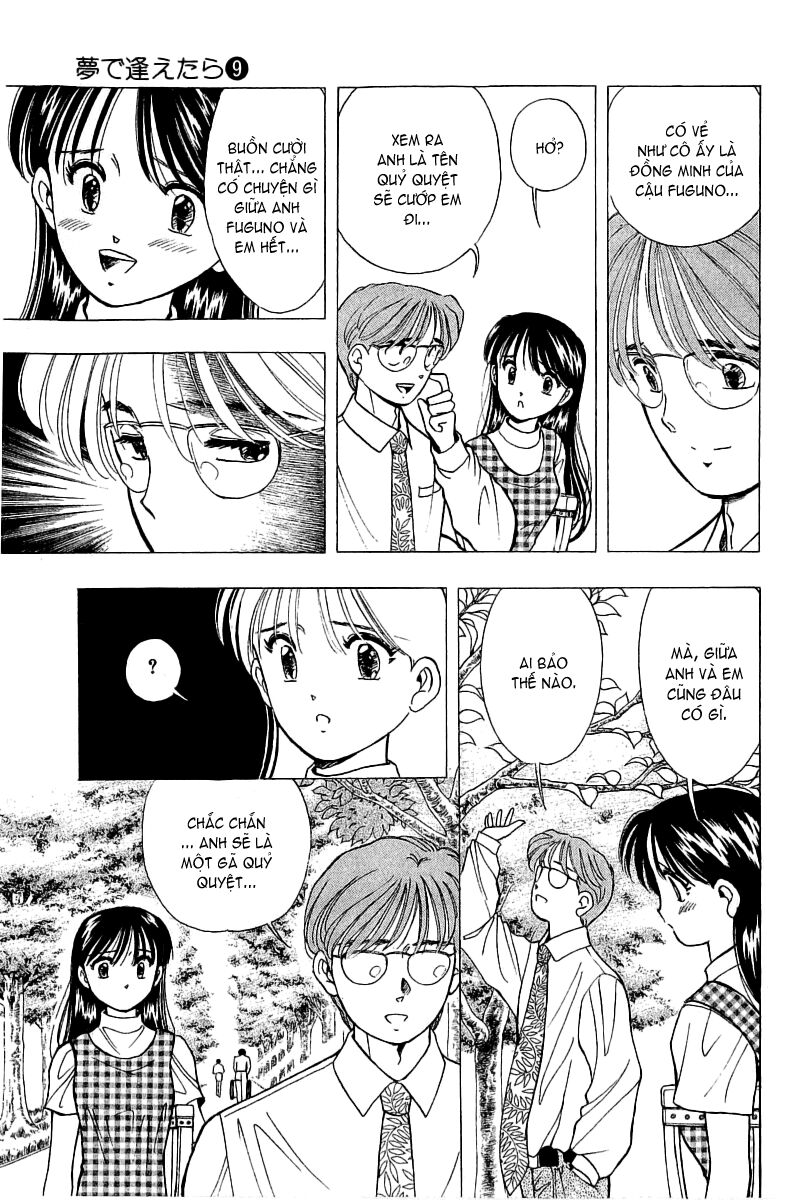Yume de Aetara: Chapter 73