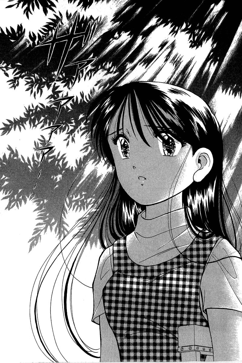 Yume de Aetara: Chapter 73