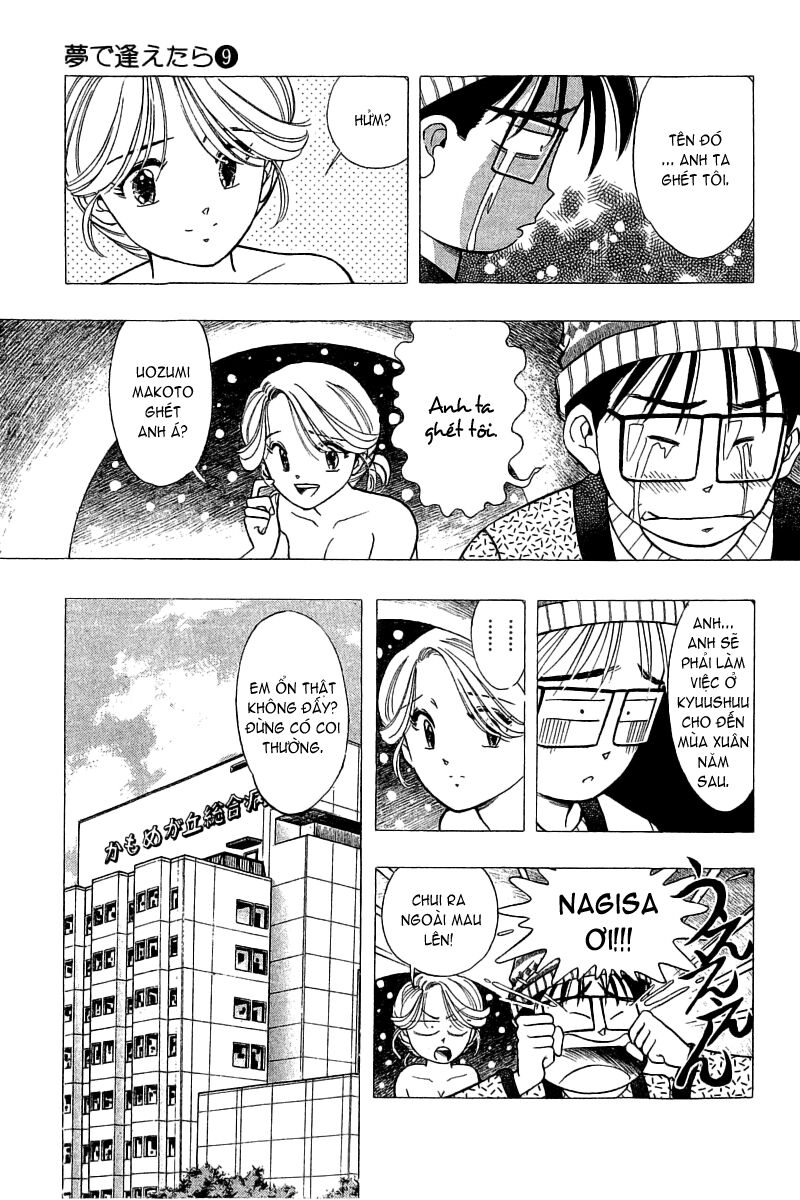 Yume de Aetara: Chapter 73