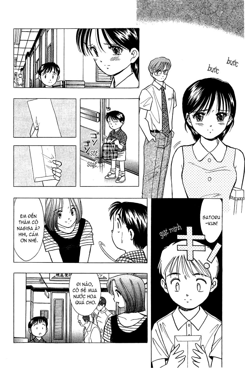 Yume de Aetara: Chapter 73